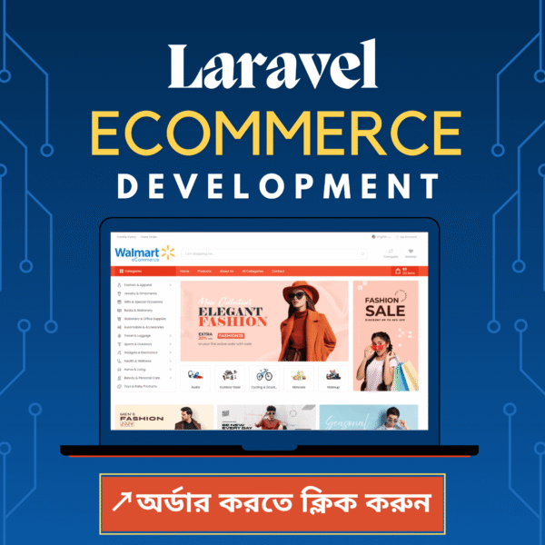 PHP-Laravel ব্যক্তিগত পোর্টফোলিও ওয়েবসাইট Ready Made
